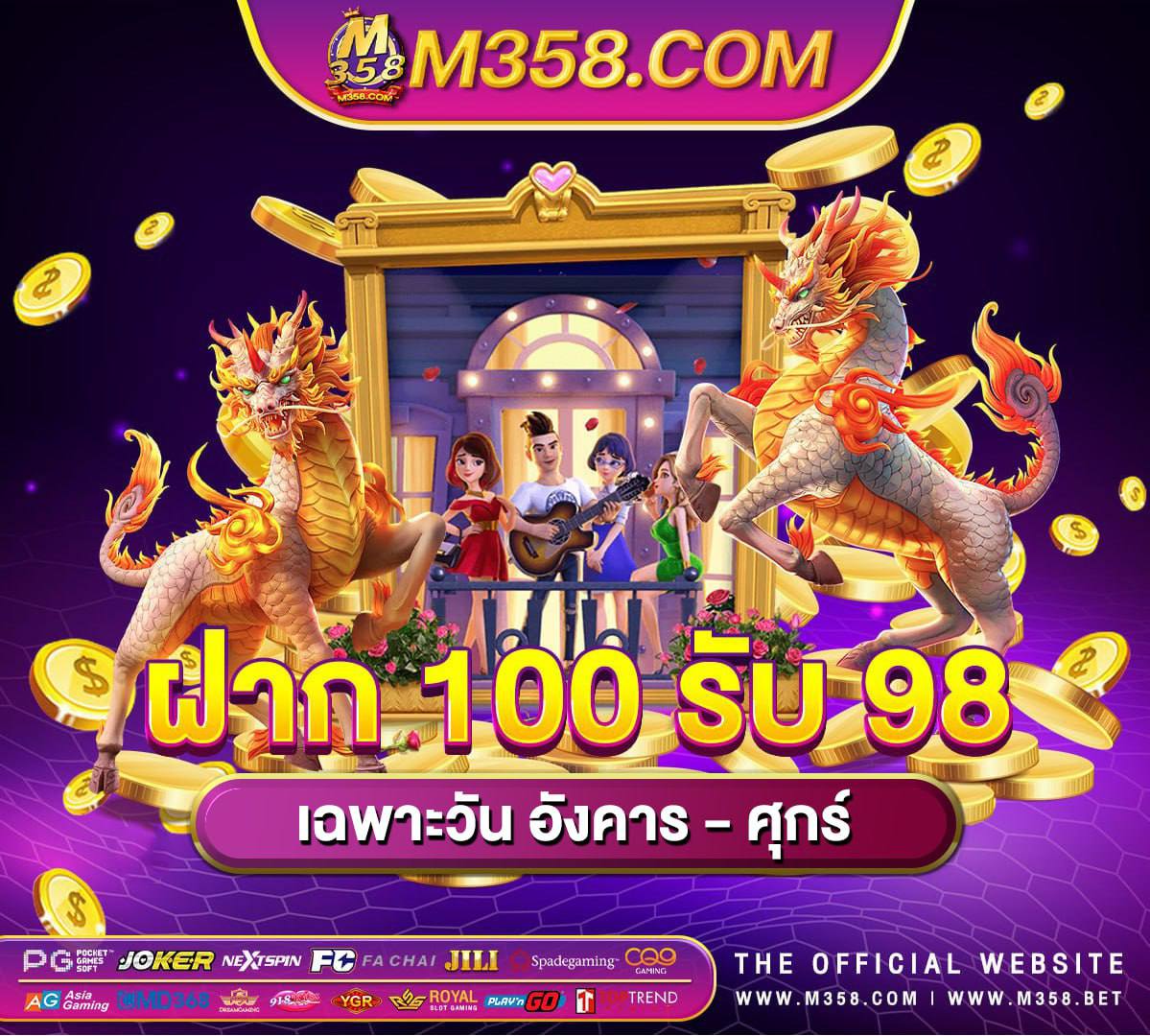 extra chili slot เล่นสล็อต pg เว็บ ตรง